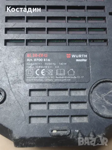 зарядно устройство AL 30-CV-LI, снимка 6 - Други инструменти - 50439279