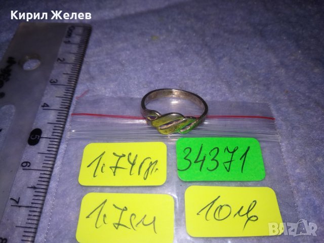 СТАР АЖУРЕН СРЕБЪРЕН ПРЪСТЕН ВИСОКА ПРОБА ПАТИНИРАНО СРЕБРО РЪЧНА ФИНА ИЗРАБОТКА 34371, снимка 2 - Антикварни и старинни предмети - 39643160