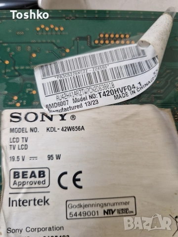 SONY KDL-42W656A MAIN BOARD 1-888-390-11 LED DRIVER BOARD ST420AU-4S01 PANEL T420HVF04.1, снимка 3 - Части и Платки - 52665070