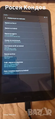 таблет Samsung sm-t380, снимка 10 - Таблети - 56309188