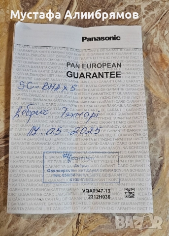 Panasonic караоке колона, снимка 6 - Тонколони - 52341316