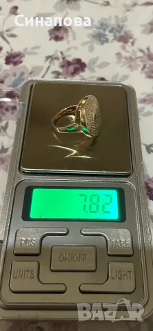 Златен кабала пръстен , снимка 8 - Пръстени - 56093915
