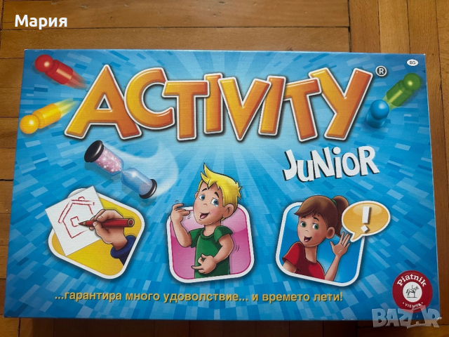 Нови Настолни игри 