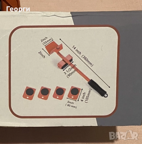 Повдигащ лост с 4 подложки с колела., снимка 3 - Други стоки за дома - 52575364