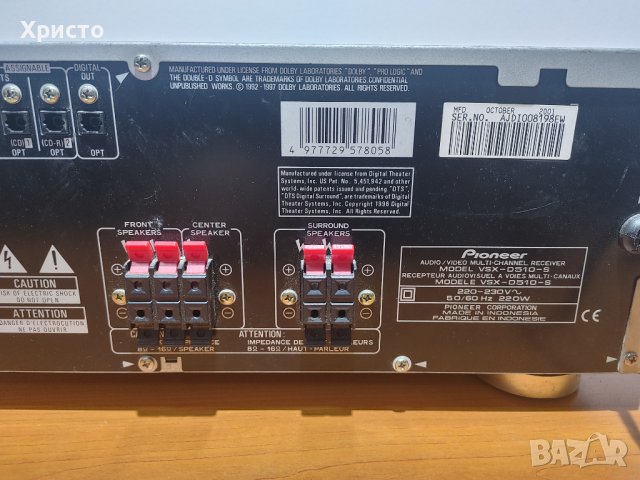 PIONEER VSX-D510, снимка 9 - Ресийвъри, усилватели, смесителни пултове - 39250176