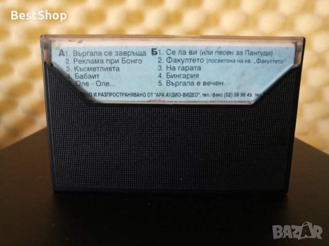 Влади Карамфилов Въргала - Коктейлите на Влади, снимка 2 - Аудио касети - 30677753