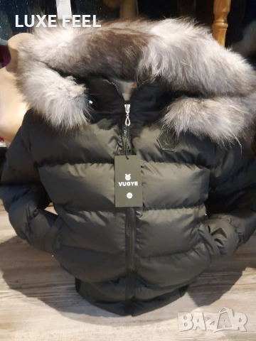 Дамско Зимно Яке ⚜️