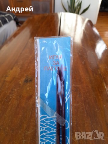 Стари игли за плетене #9, снимка 3 - Други ценни предмети - 35560319