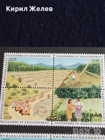 Пощенски марки серия UNITED NATIONS чисти без печат редки за КОЛЕКЦИЯ ДЕКОРАЦИЯ 46961, снимка 3 - Филателия - 49760565