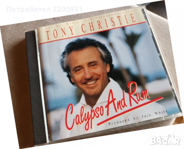 TONY CHRISTIE