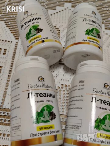 Л-теанин,60 капсули -4 броя, снимка 1