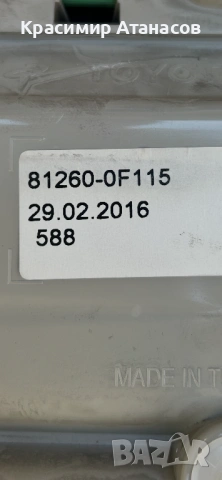 81260-0F115. Плафон преден за Тойота версо. 2013-2018г, снимка 6 - Аксесоари и консумативи - 54361852