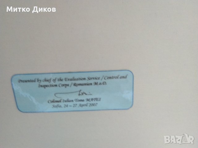 Чиния за стена Румъния в подаръчна кутия-Arpo Curtea de Arges fine porcelain 20см фи, снимка 6 - Декорация за дома - 34373714