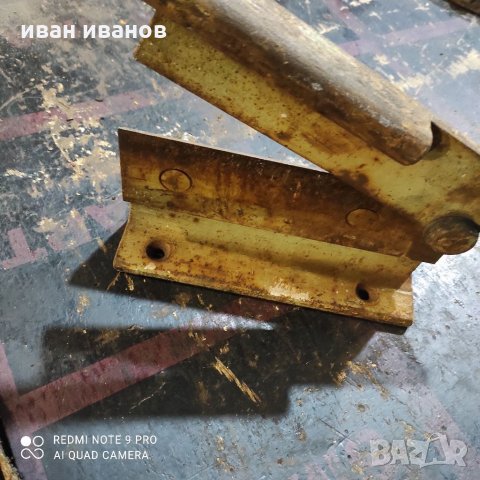 Ръчна Ножица за Ламарина, снимка 2 - Други машини и части - 35065210