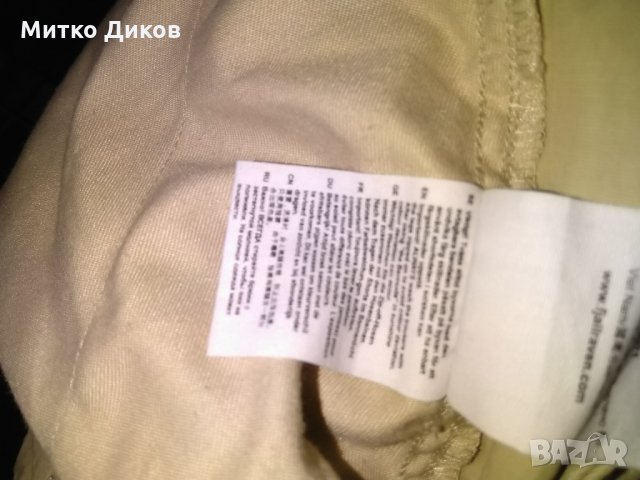 Fjällräven Sumatra MT мъжки панталон*става и къси гащи* размер 42 по етикет-БГ-50-, снимка 13 - Панталони - 30258007