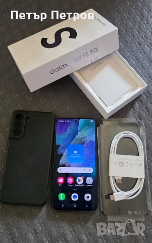 Samsung Galaxy S21FE 5G 128GB 6GB RAM Graphite-Неразличим от нов! ПЪЛЕН КОМПЛЕКТ!