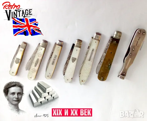Сребро,златни чипове и други стари вещи.