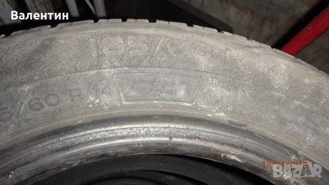 4 бр. летни гуми Michelin Energy Saver 185/60/14, снимка 7 - Гуми и джанти - 18653731