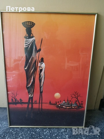 африканска картина 