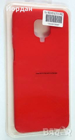 Redmi Note 9 Pro силиконов протектор, снимка 2 - Калъфи, кейсове - 29537687