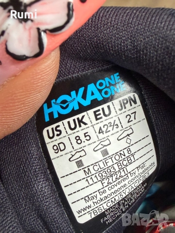 Оригинални маратонки Hoka One One® ! 42,5 н, снимка 7 - Маратонки - 53761183