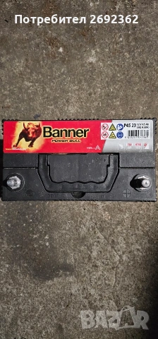 Акумулатор Банер 12V 45Ah, снимка 2 - Аксесоари и консумативи - 53300526