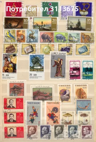 Kласьор с марки, от 50-60-70-те години, около 480 броя., снимка 11 - Филателия - 56243454