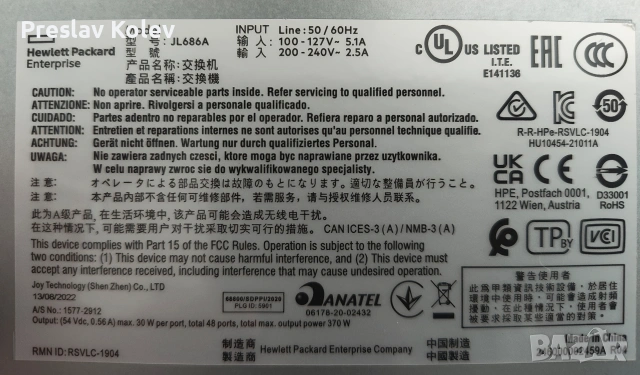 HPE Aruba Instant On 1930 48G PoE Switch JL686A – 48 портов управляем, снимка 5 - Суичове - 53888844