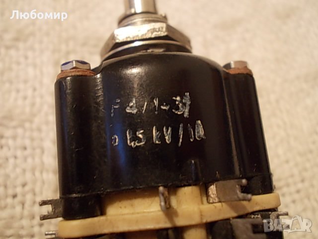 Галетен превключвател L90, снимка 4 - Друга електроника - 31188646