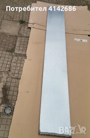 Ламаринени профили 