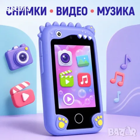 Детски смарт телефон с камера и 8 GB карта – син динозавър, снимка 4 - Електрически играчки - 55989984
