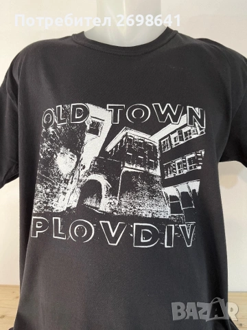 Тениски за Пловдив