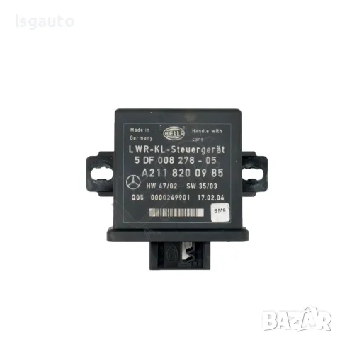 Контрол модул регулиране фарове Mercedes-Benz E-Class (W211) 2002-2009 ID: 135008