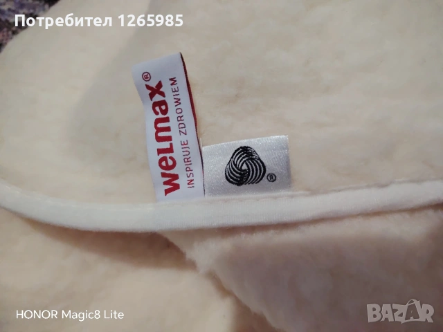 Ново Шалте/покривало, снимка 3 - Покривки за легло - 53940150