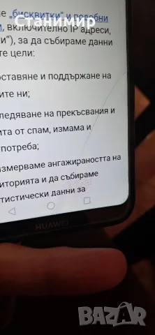 Huawei Y7 2017 3/32, снимка 3 - Huawei - 56015287