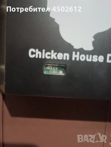 Врата за кокошарник, снимка 6 - За птици - 53307134