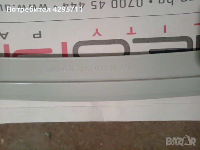 спойлер и дифузьори за бмв ф30, снимка 9 - Части - 53242928