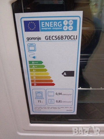 Чисто нова свободно стояща печка с керамичен плот Gorenje ретро дизайн с две години гаранция!, снимка 4 - Печки, фурни - 54256200