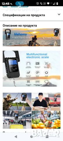 Везна за багаж 110lb/50kg Везна за багаж с LCD дисплей с подсветка, висяща везна с дръжка

, снимка 3 - Везни - 48343912