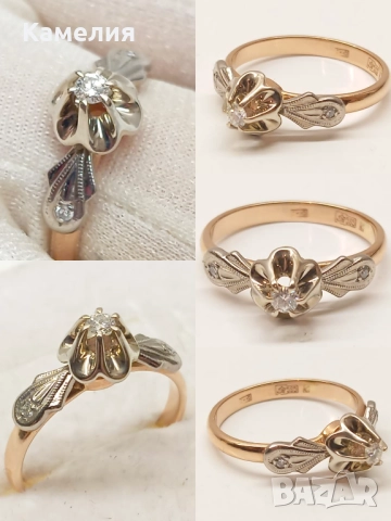 Руско злато 