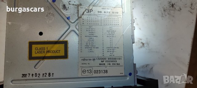 Радио CD 96 673 510 Chevrolet Captiva -200лв, снимка 3 - Части - 42671919