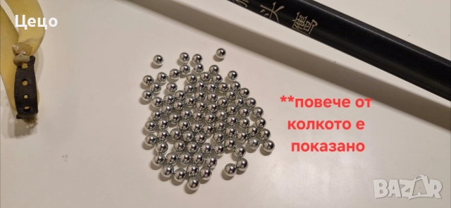 разгъваема прашка ~13-15J + подарък 200 броя 10mm метални топчета, снимка 7 - Ловно оръжие - 52505253