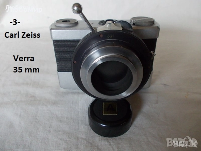 Фото приставка разни - списък, снимка 3 - Медицинска апаратура - 27998020