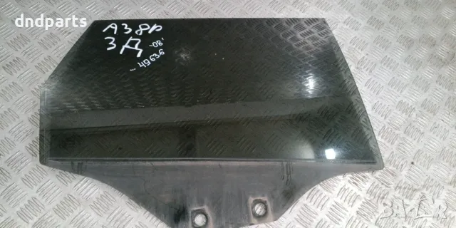 Стъкло врата Audi A3 2008г.(задно дясно)	