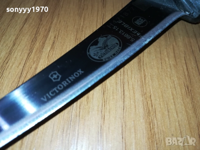 ПРОФИ КАСАПСКИ НОЖ-VICTOTINOX SWISS 0112251712, снимка 17 - Ножове - 52615520