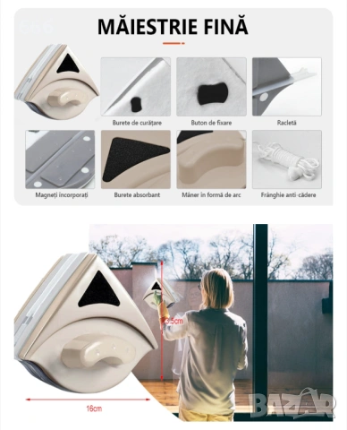 Магнитна чистачка за прозорци, снимка 3 - Други стоки за дома - 54084152