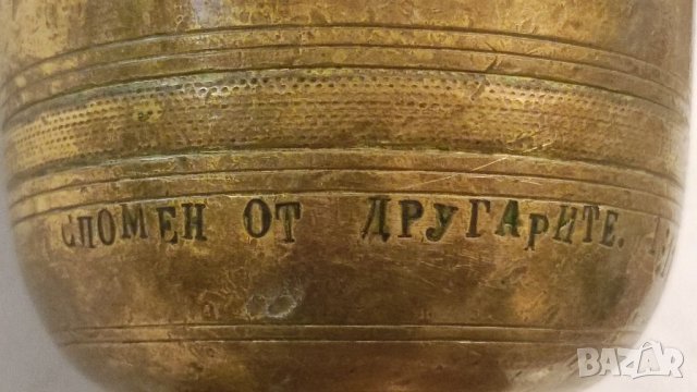 Стар месингов хаван 1925 година. , снимка 6 - Антикварни и старинни предмети - 38099557