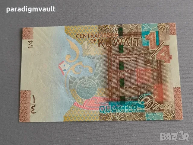 Банкнота - Кувейт - 1/4 (четвърт) динар UNC | 2014г., снимка 2 - Нумизматика и бонистика - 54786173