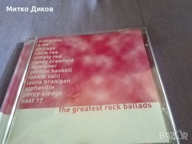 Сигнал Антология 3 CD диск отличен, снимка 5 - CD дискове - 51724112