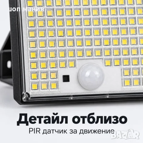 Соларна LED лампа с PIR сензор и дистанционно – мощно външно осветление без ток, снимка 5 - Соларни лампи - 56115920